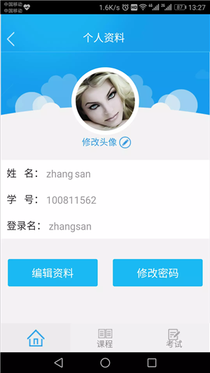 易考過(guò)2