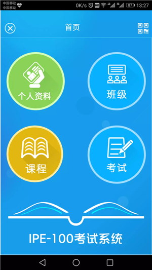 易考過(guò)3