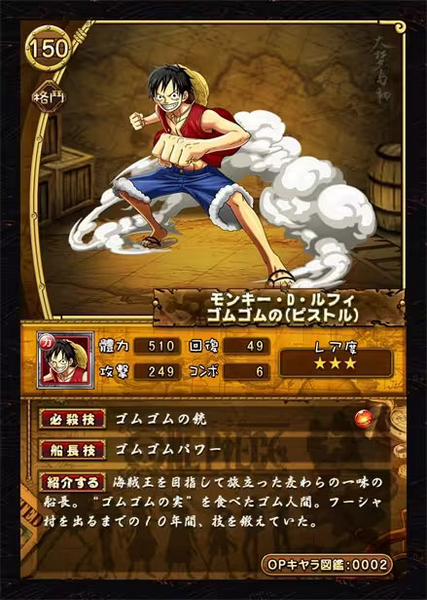 onepiece宝藏巡航日服 最新版v13.3.1