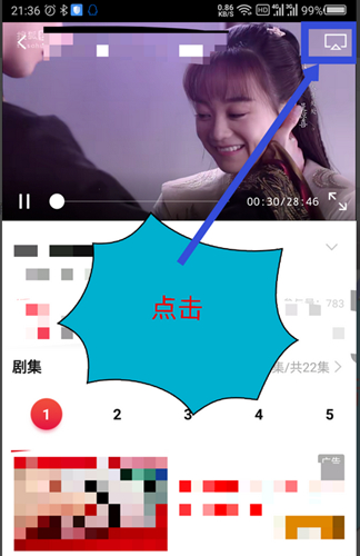 搜狐视频app图片7