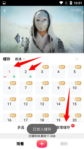 搜狐视频app图片11