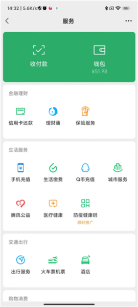搜狐视频app图片19