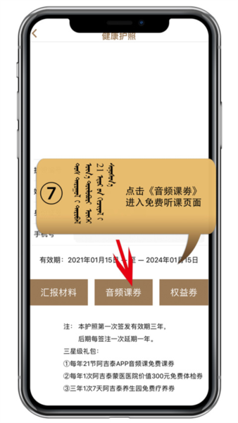 阿吉泰app图片12