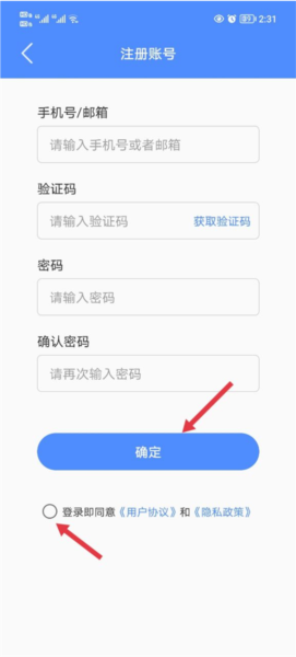 阿吉泰app图片19