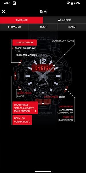 gshockconnected1