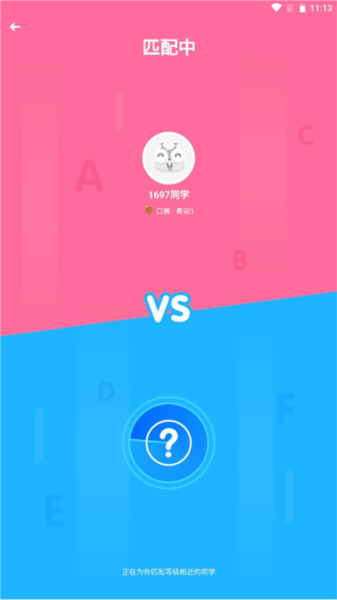 湘少英語6