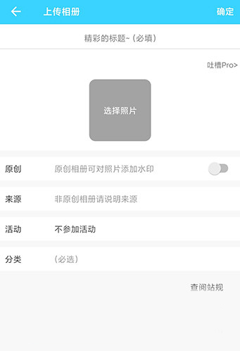 hpoi手办维基app4