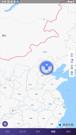 中国天气app图片12