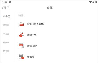 诗歌中国app图片4