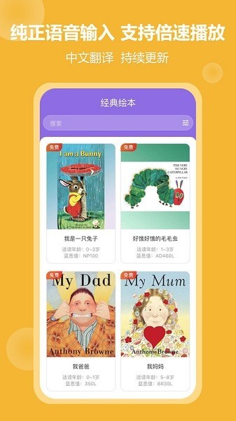 駱駝叔叔2