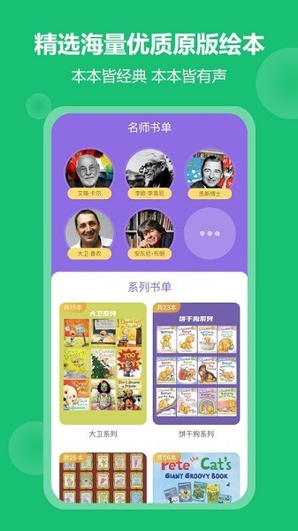 駱駝叔叔3