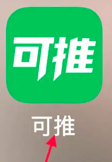 可推圖片15