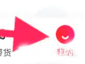 可推圖片12