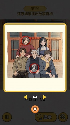 超级对决比拼无广告版1