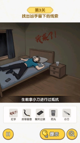 超级对决比拼无广告版图片2