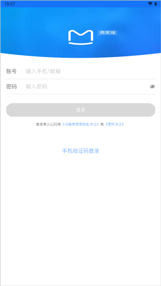 馬蜂窩商家1