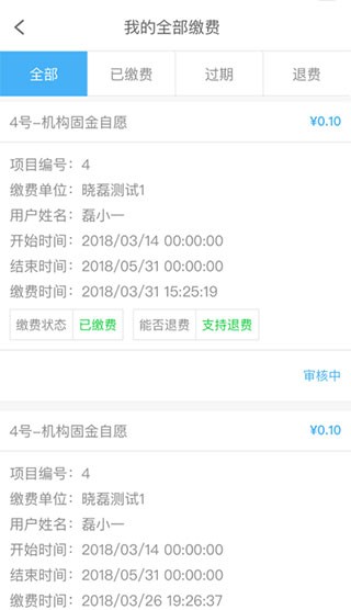 北京市中小学生云卡app1
