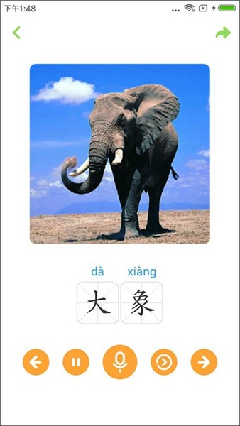 寶寶早教2