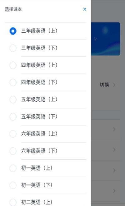 會讀英語2