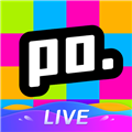 Poppo live直播
