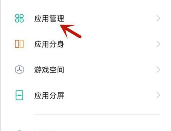 友報賬app圖片5