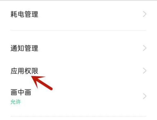 友報賬app圖片8