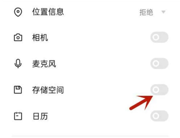 友報賬app圖片9