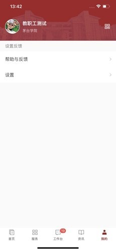 愛茅院1