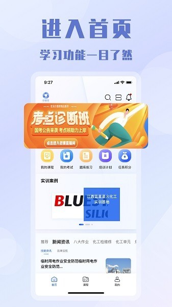 歐智安1