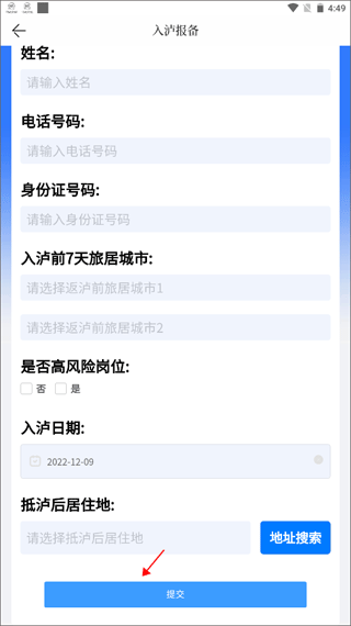 江潮app图片3