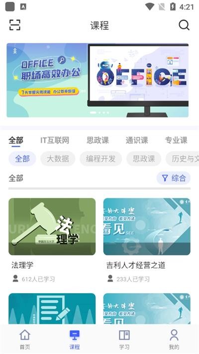 芯位教育3