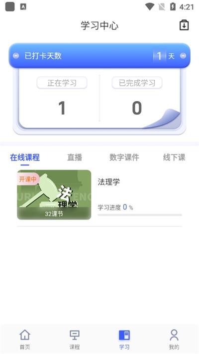 芯位教育2