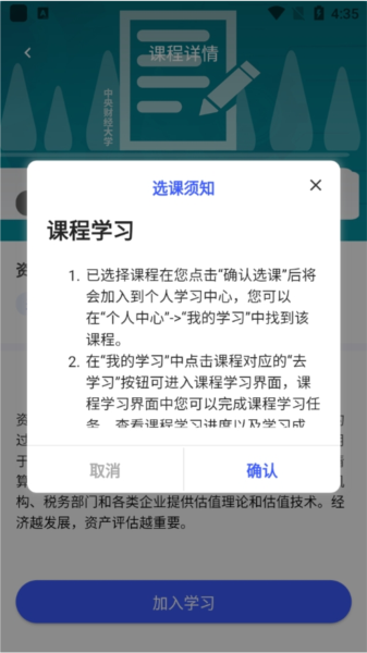 芯位教育圖片5