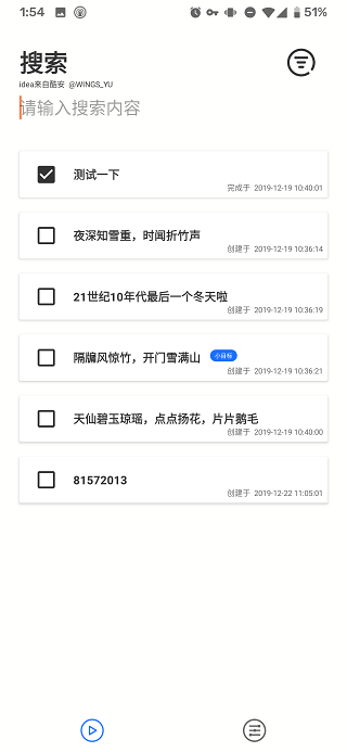小記1