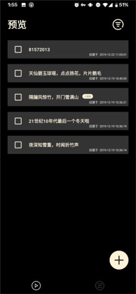 小記圖片1