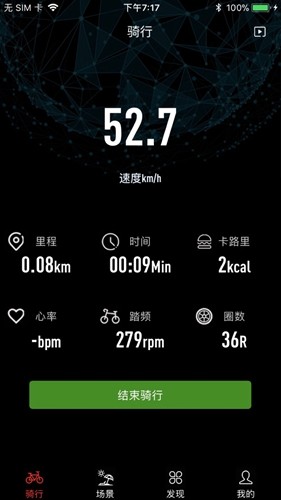 英尔健运动app截图1