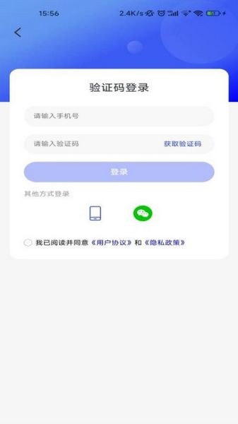 政通企2