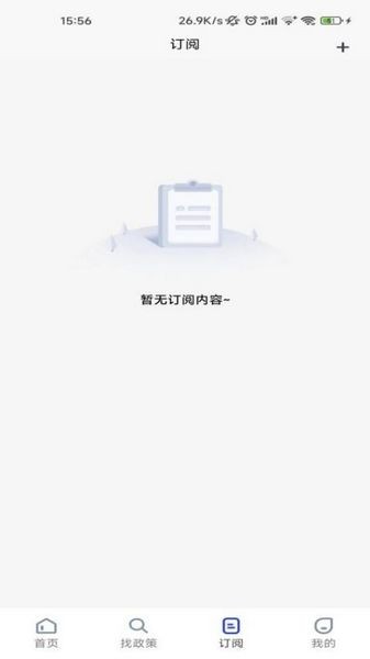 政通企3