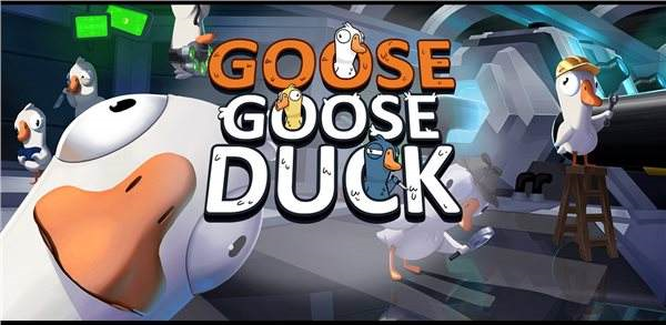 Goose Goose Duck图片5