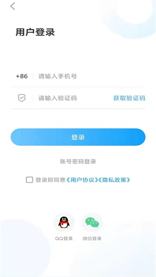今日郴州app图片3