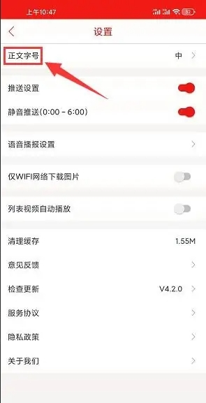 漯河发布app图片9