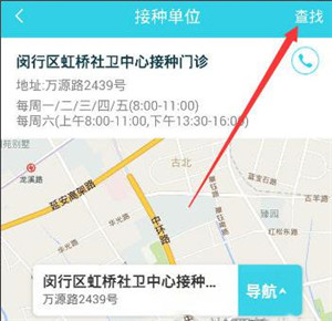小豆苗app13