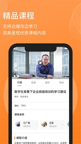 班組匯app1