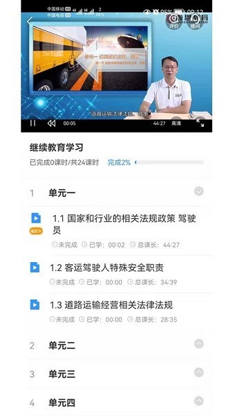 中瀚恩講堂2