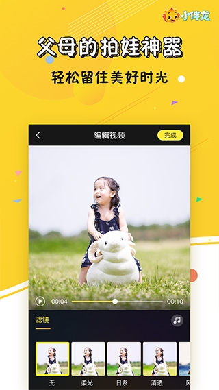 云朵樹2