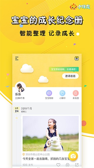 云朵樹3