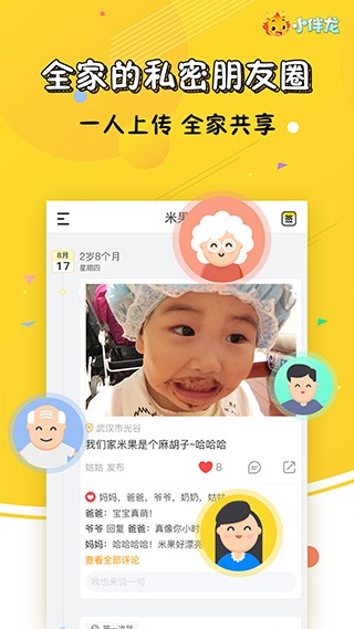 云朵樹1