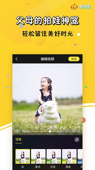 云朵樹2