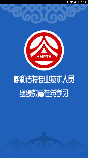 青城考務(wù)圖片1
