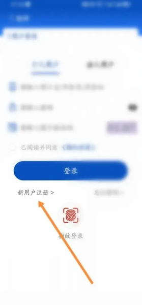 中国药品监管app图片9